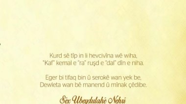 Zarema Dergisinin 10. sayısı çıktı