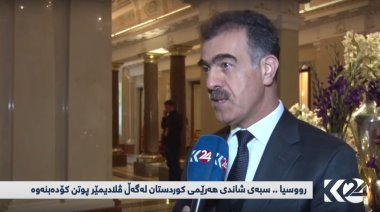 Dizeyi: Kürdistan heyeti bugün Putin ile bir araya gelecek