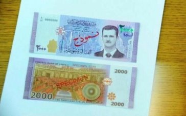 Esad 'gitti gidecek" derken Suriye parası üzerinde ilk kez resmi görüldü