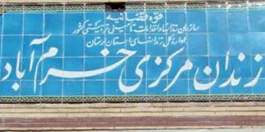 İran, 12 günde 12 Kürd'ü idam etti