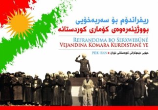 Doğu Kurdistan PDK-İ'den referanduma destek seferberliği