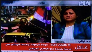  YNK’li İhanetçi ,Ala Talabani,Kerkük vatan kucağına geri döndü dedi.