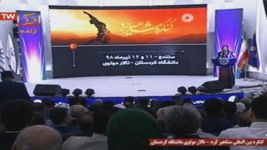 Doğu Kürdistan'da 'Kürt Ünlüleri Kongresi' başladı 