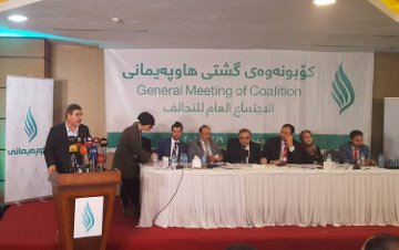 Kürdistan’da yeni parti kuruldu