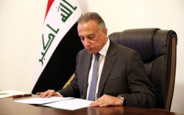 Şii liderlerden Kazimi'ye ret