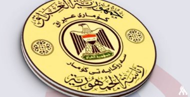 Irak’tan Türkiye’ye 'ihlalleri durdurun' çağrısı