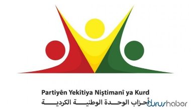 PYNK: Ulusal Birlik Toplantılarına İlişkin Açıklama Yaptı