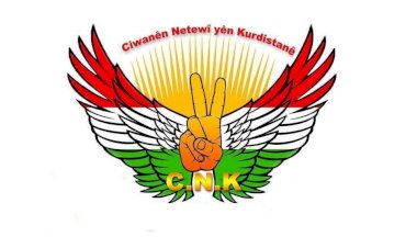 CNK'den, kamuoyuna ve PKK'ye çağrı!