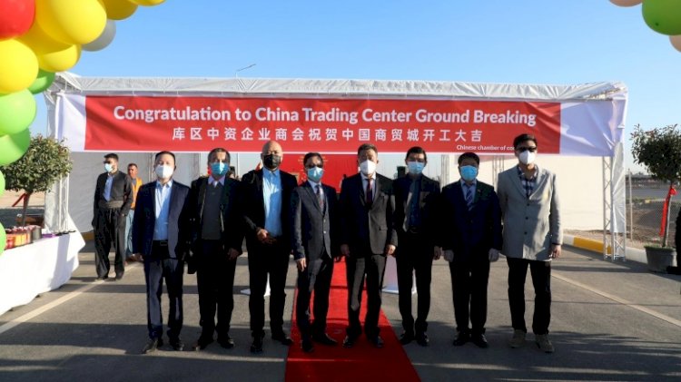 Çin'den Kürdistan Bölgesi'ne dev yatırım