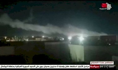 Irak’tan ABD bombardımanına kınama