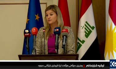 Hollanda: Kürdistan Bölgesi’yle işbirliği yapmak istiyoruz