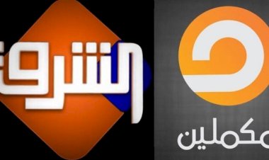 Müslüman Kardeşler, Türkiye'deki televizyon yayınlarını sonlandırdı