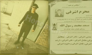 Rojhilat'ta Kürt polis İranlı komutanı tarafından öldürüldü