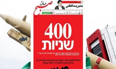 İran İsrail’i tehdit etti: '400 saniyede vururuz'