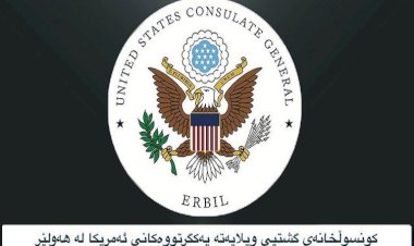 ABD Başkonsolosluğu: Dualarımız Kürt toplumuyla