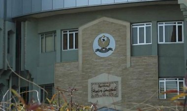 Kürdistan Bölgesi Hükümetinden Irak Maliye Komisyonuna tepki: Kabul etmiyoruz