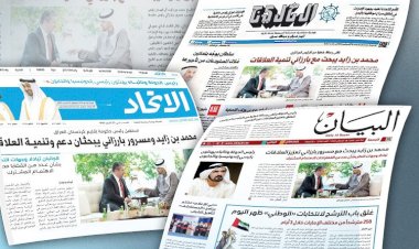 BAE basını Başbakan Mesrur Barzani’nin ziyaretini manşete taşıdı