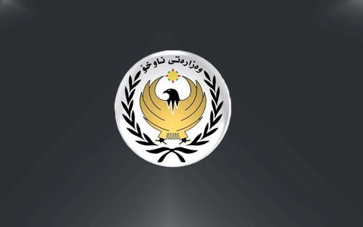 Kürdistan Bölgesi Hükümeti Gazze’deki hastane saldırısını kınadı