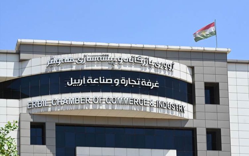 Erbil Ticaret Odası: İran ürünlerini boykot edin ve ithal etmeyin