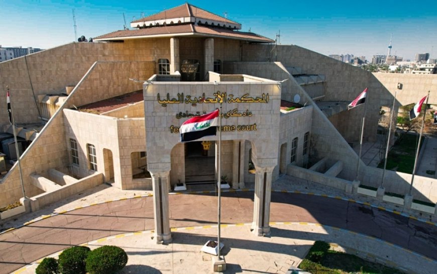 Irak Federal Mahkemesi Kürdistan Bölgesi ile ilgili 3 davayı reddetti
