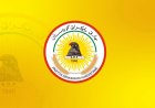 KDP'den yeni kabine açıklaması: KYB, Irak seçimleri öncesi anlaşmaya yanaşmadı
