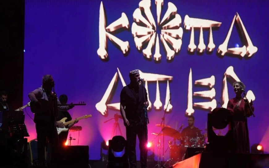 Koma Amed'in Van konseri ertelendi