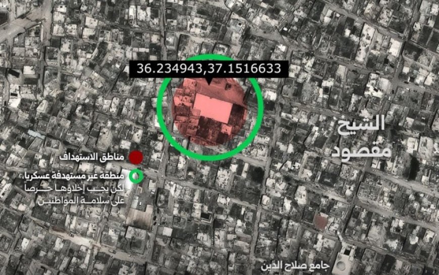 Suriye ordusu Şeyh Maksud'a operasyon başlattıklarını duyurdu