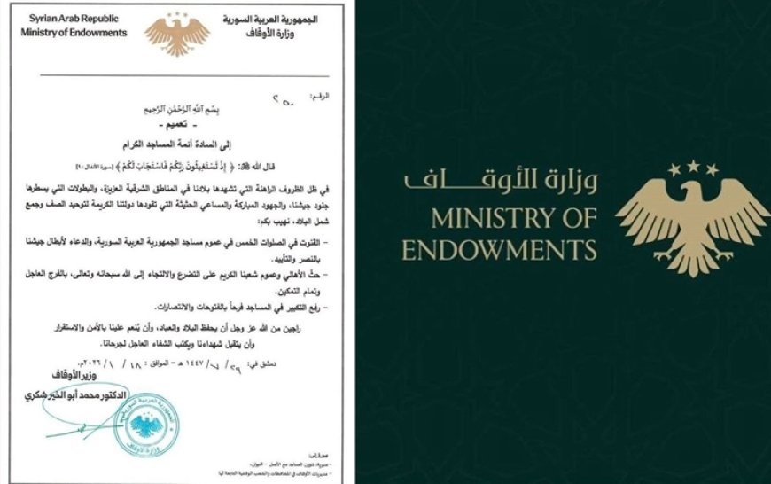 Şam yönetiminden ‘Enfal’li genelge: Kürtlere yönelik operasyon ‘fetih’ ilan edildi!