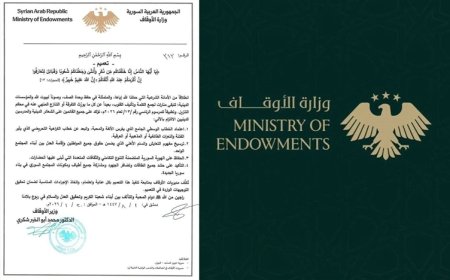 Suriye Diyanet Bakanlığı’ndan yeni genelge: Mezhepçilik ve nefret söylemi yasaklandı