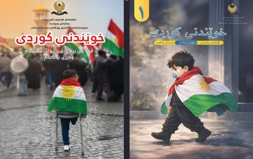 Rojava eylemlerine damga vuran iki çocuğun fotoğrafı okul kitaplarına kapak oluyor
