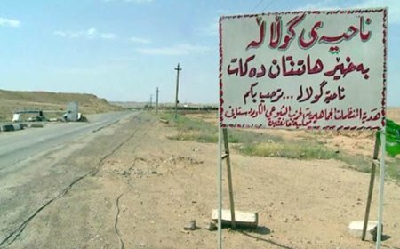 Tartışmalı bölgelerden Gulala resmen ilçe statüsüne alındı: Kürt yetkililer karara tepkili