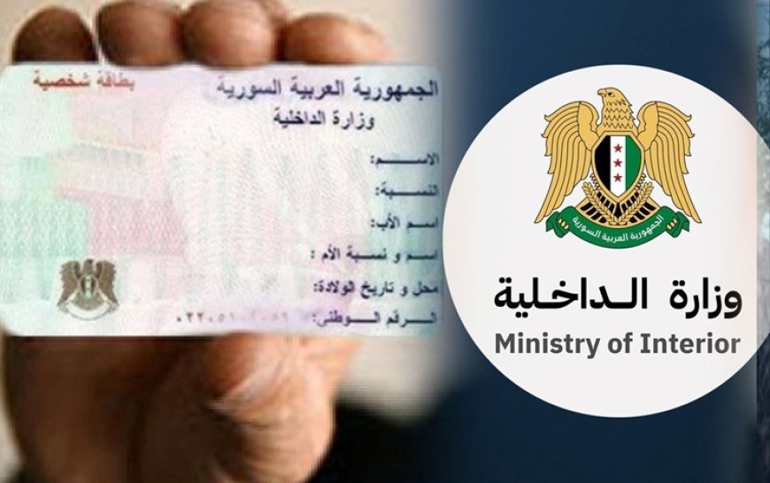 Suriye'de vatandaşlıktan mahrum bırakılan Kürtler için başvuru süreci başladı