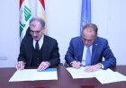 UNAMI'nin Erbil karargahı resmi törenle Kürdistan Bölgesi Hükümeti'ne devredildi