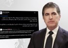 Neçirvan Barzani’nin konutuna yönelik saldırıya İngiltere'den sert tepki