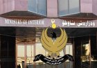 Kürdistan Bölgesi’ne dün düzenlenen dron saldırılarına ilişkin İçişleri Bakanlığı'ndan açıklama