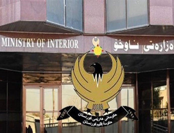 Kürdistan Bölgesi’ne dün düzenlenen dron saldırılarına ilişkin İçişleri Bakanlığı'ndan açıklama