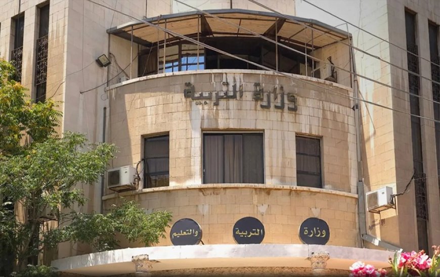 Eğitimde entegrasyon süreci başladı: Şam’dan Rojava’daki öğrenciler için kritik karar