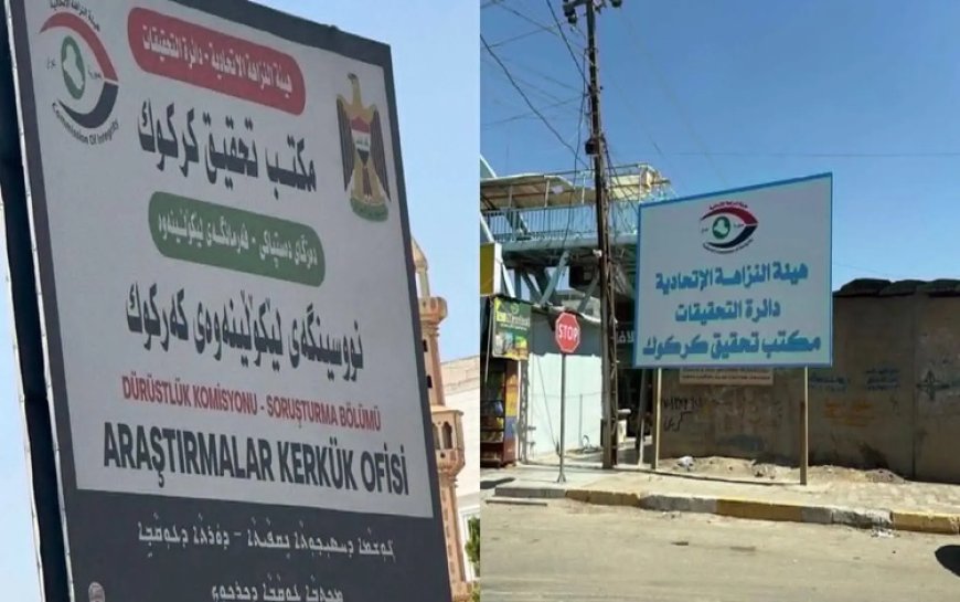 Kerkük’te tabeladan Kürtçe ve diğer dillerin kaldırılmasına tepki: Anayasa ihlal edildi