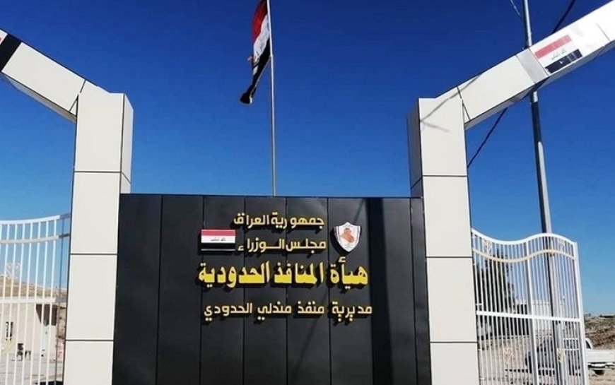Erbil ve Bağdat’tan Ortak Hamle: Yasa Dışı Sınır Kapıları Kapatılıyor