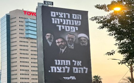 Netanyahu’nun partisinden Erdoğan’lı seçim afişi