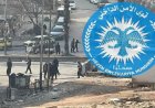 Şeyh Maksud ve Eşrefiye çatışmalarında hayatını kaybeden 8 Asayiş üyesinin kimlikleri açıklandı