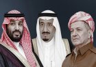 Suudi Kralı ve Veliaht Prensi, Başkan Barzani’ye başsağlığı diledi