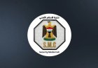 ‘Erbil ve Duhok'tan serbest bırakılan teröristlerin Kerkük'e sevk edildiği’ iddiasına Irak’tan yalanlama